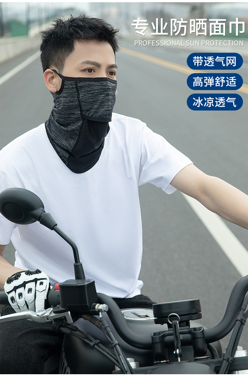 Face Scarf Mask - UV-proof mask ice silk sun protection