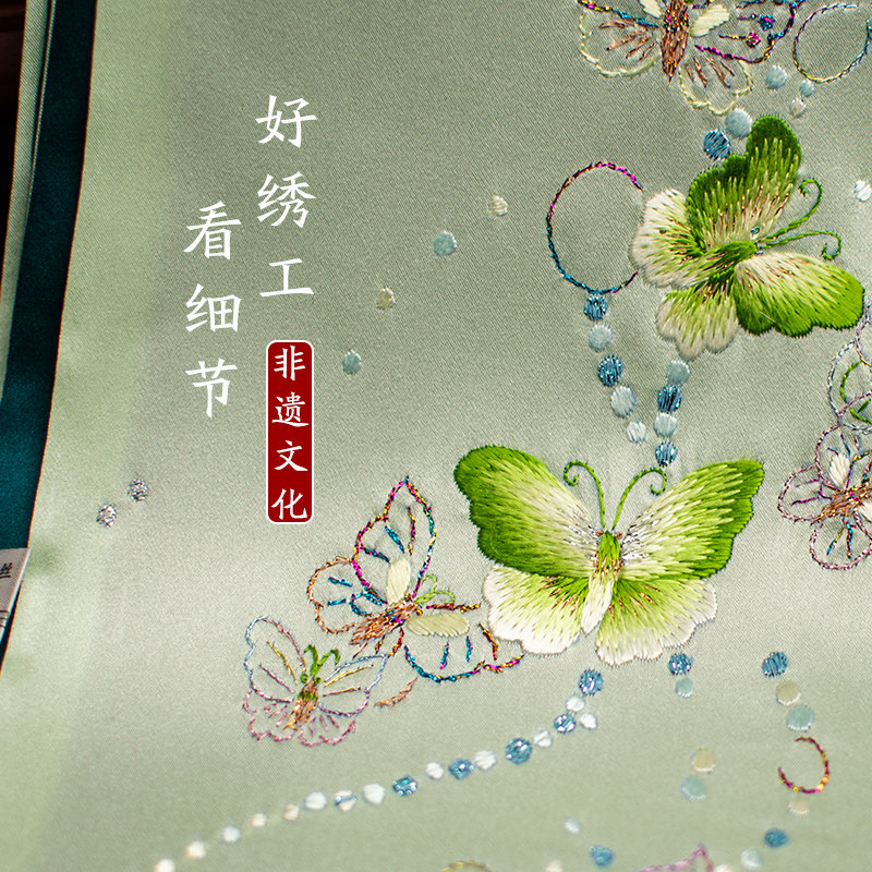 Pure Silk Suzhou Embroidery Sc – обзор и цена Silk Neck Scarf