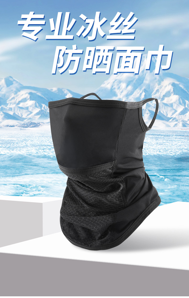 UV-proof mask ice silk sun pro – обзор и цена Face Scarf Mask